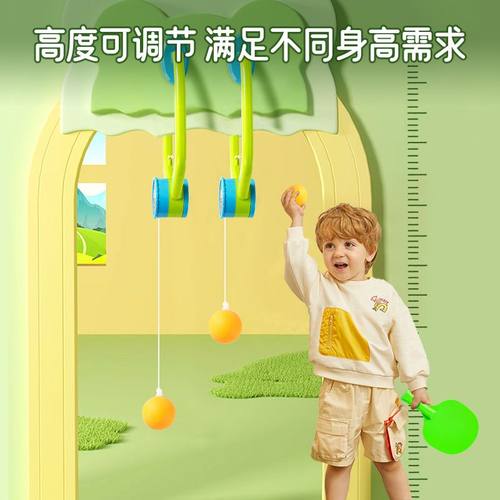 悬挂式乒乓球训练器亲子互动锻炼批发户外运动健身器球拍玩具室内