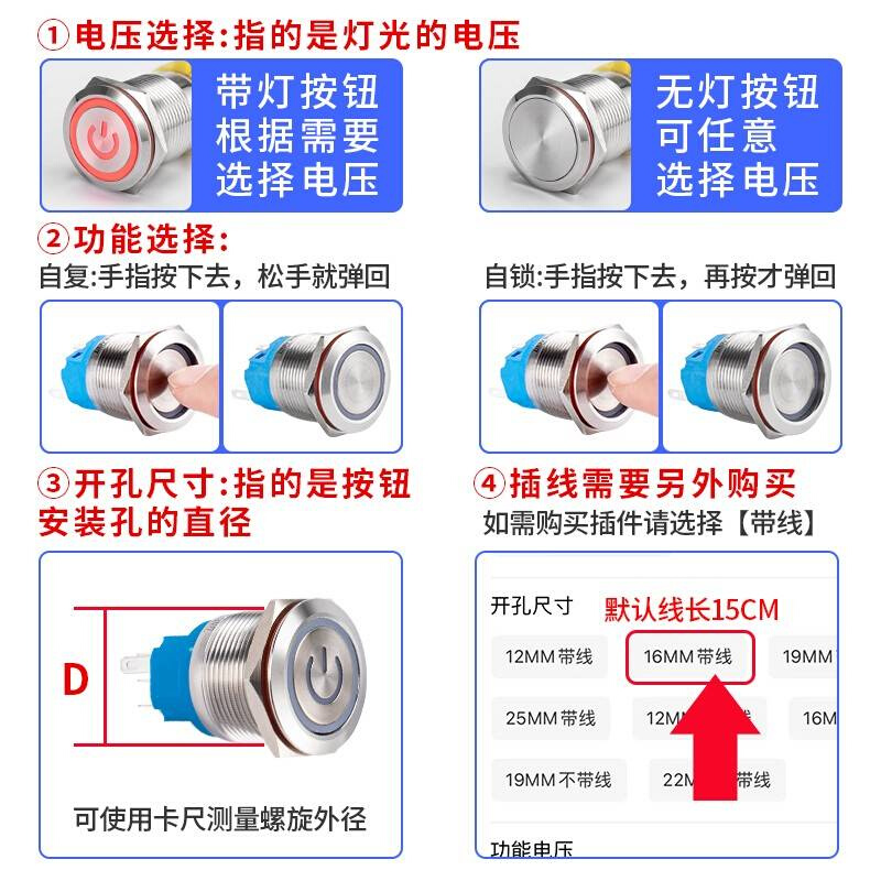 19mm/22mm金属按钮开关两路双控防水点动小型圆形带灯两开两闭
