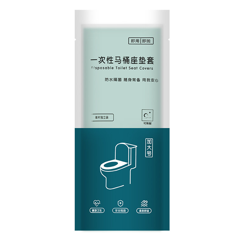 加厚防水隔脏马桶套双层