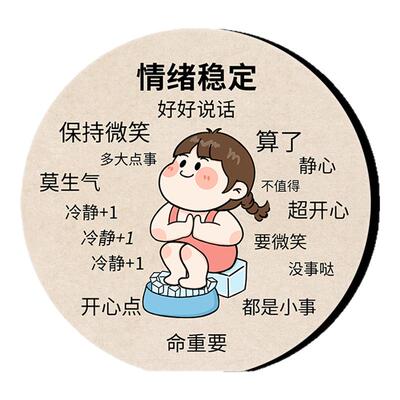 女生办公桌面解压摆件莫生气摆台