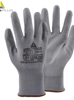 代尔塔201705汽修透气服帖PU丁腈涂层防滑耐磨防油防寒劳保手套