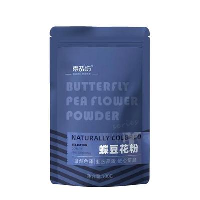 蝶豆花粉素哉坊烘焙蝶豆花果蔬粉