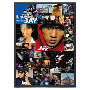 周杰伦专辑拼图1000片带相框周边成人版高级感高颜值治愈系玩具