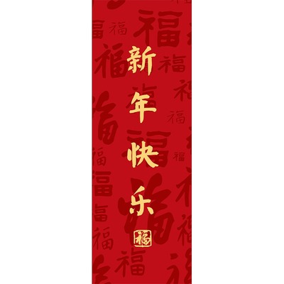 2026马年门把手保护套商铺防护套