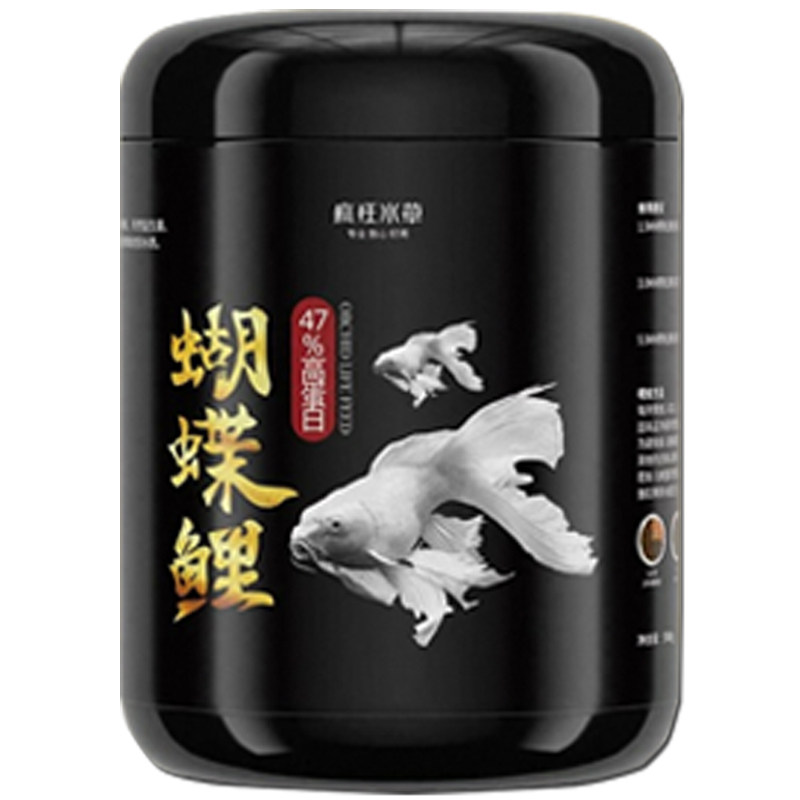 疯狂水草高蛋白蝴蝶锦鲤专用饲料