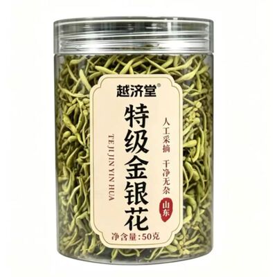 越济堂人工采头茬特级野生金银花