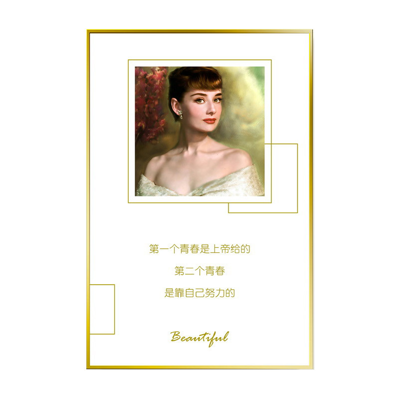 美容院墙壁装饰挂画养生馆背景墙海报宣传广告画美容励志语录图片