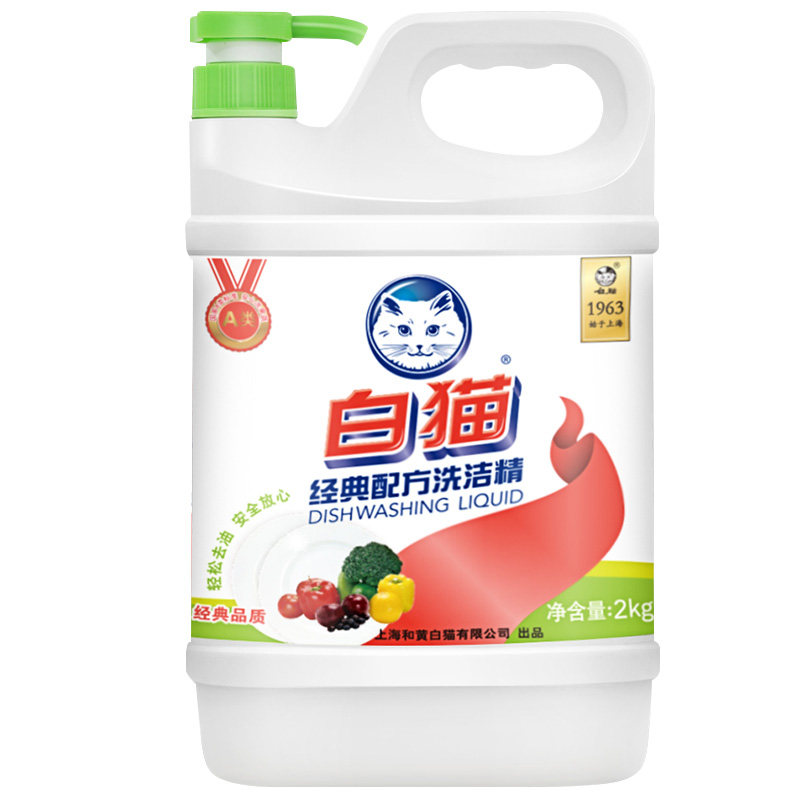 白猫经典配方洗洁精2kg*3桶
