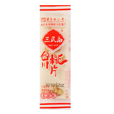 营养小零食回味甘甜小吃精品桃片