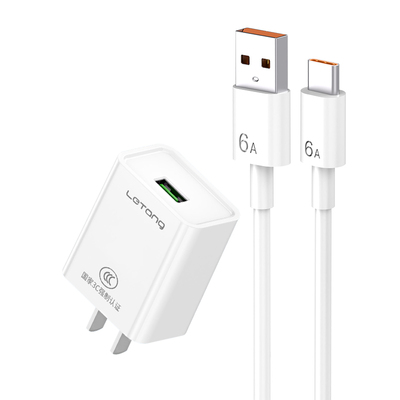 乐糖超级闪充66W充电器通用认证