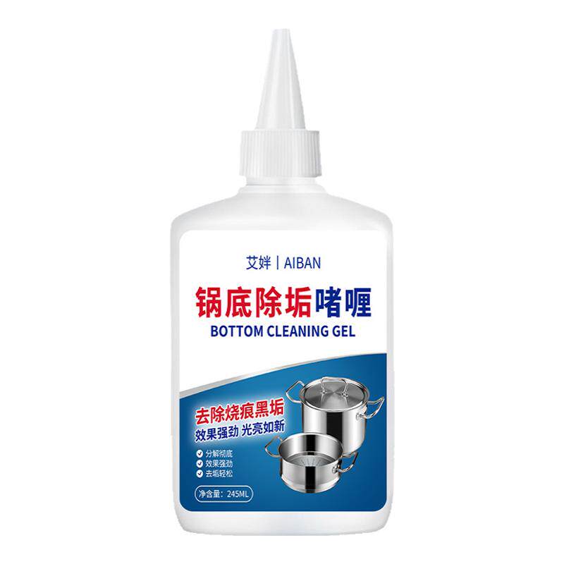 洗锅底黑垢啫喱清洁厨房锅具家用