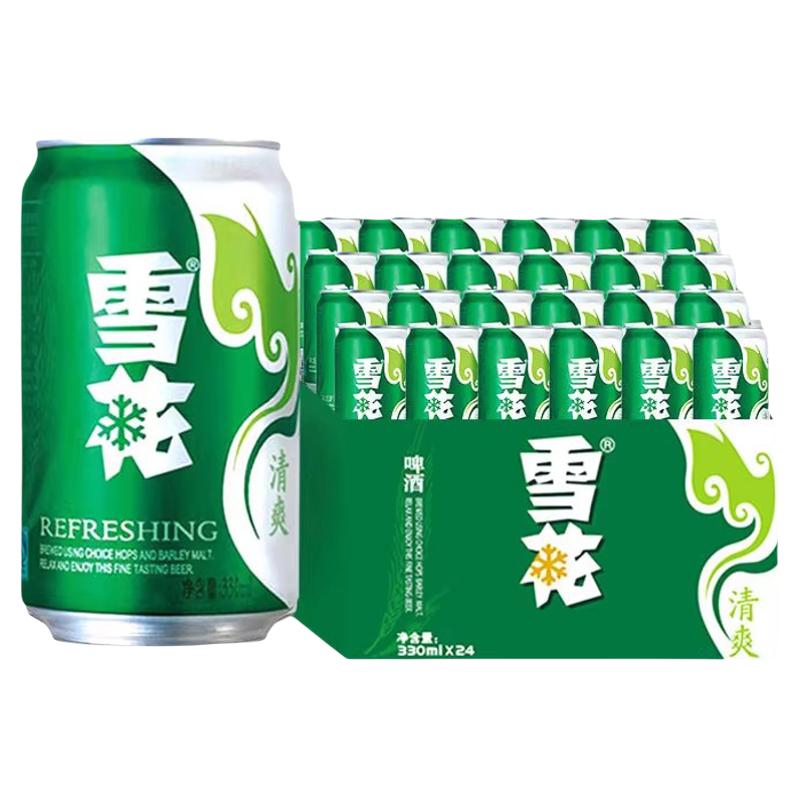 雪花啤酒整箱批发清爽8度330啤酒