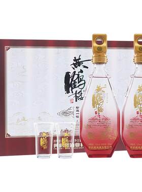 内赠酒杯黄鹤楼酒湖北武汉52度