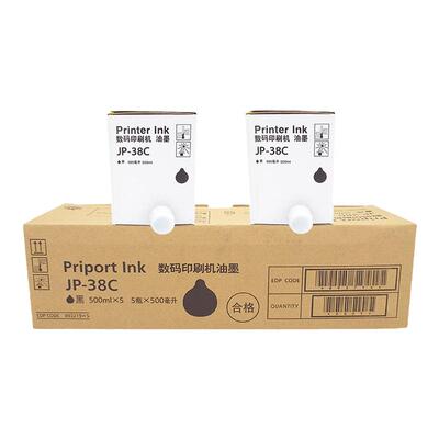 适用基士得耶CP 5300油墨5425 5305 5435墨水5310 5438 5835 5306