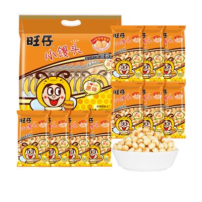 旺旺旺仔小馒头原味小巧开袋即食