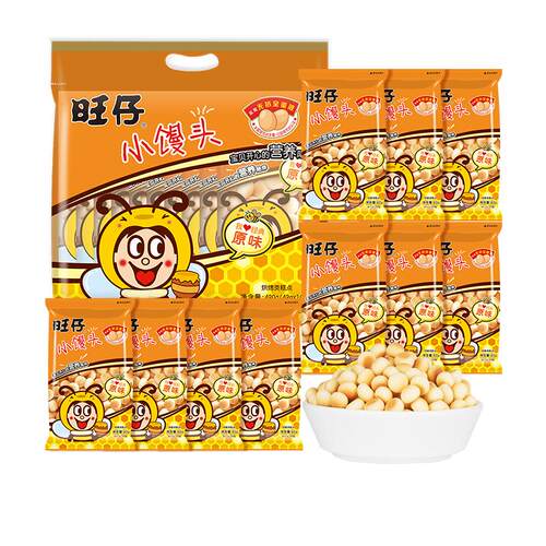 旺旺旺仔小馒头原味小包装怀旧儿童解馋休闲零食