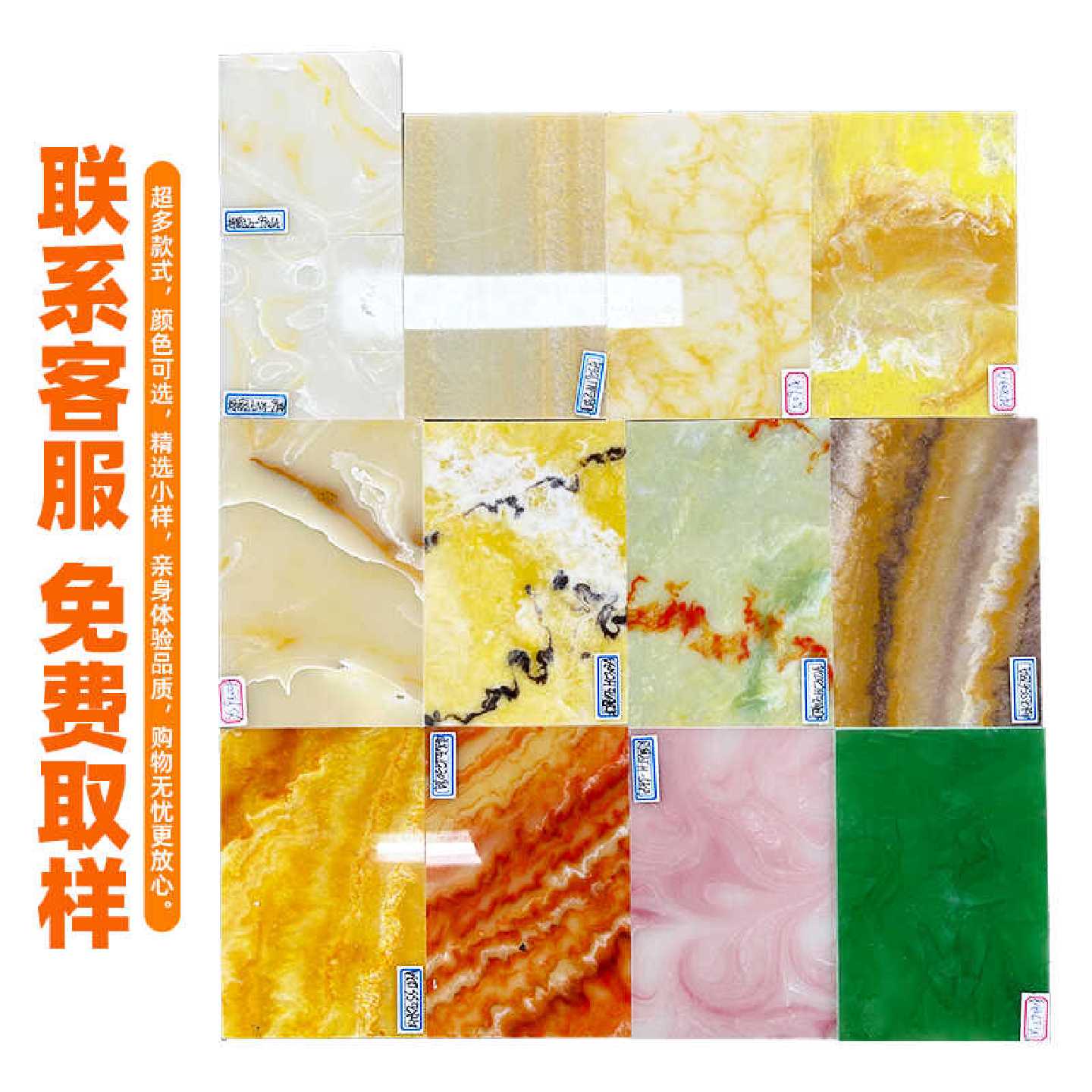 透光石透光板云石板亚克力灯柱灯箱片吊顶背景墙云石片发光板饰面