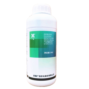广信50%多菌灵悬浮剂多菌林农药水稻稻瘟病小麦赤霉病杀菌剂1公斤