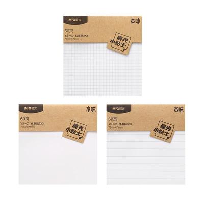 晨光小巧便携便利贴贴纸本味系列