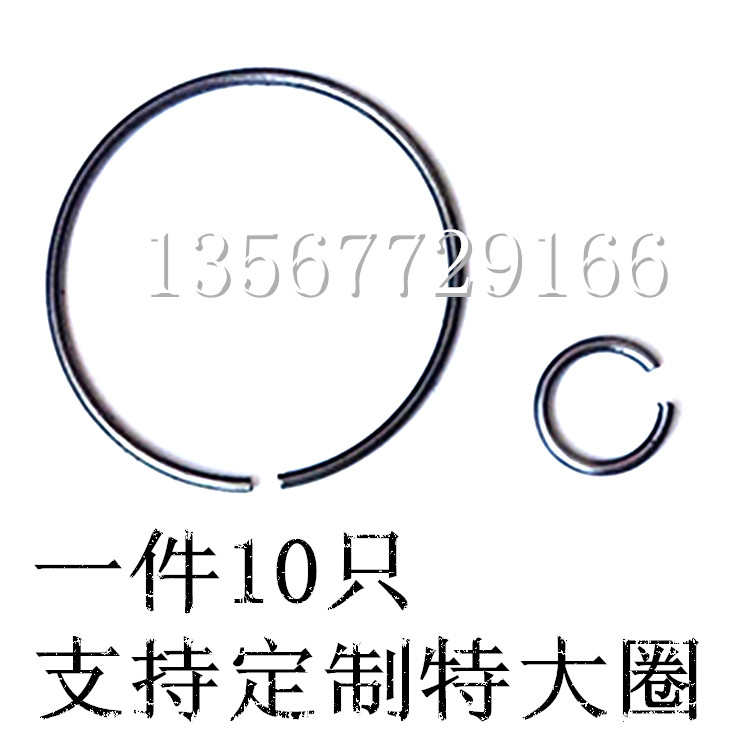 碳素垫挡圈轴承孔内用挡止动环oC型卡弹簧圆钢丝1.2mm定做特大圈