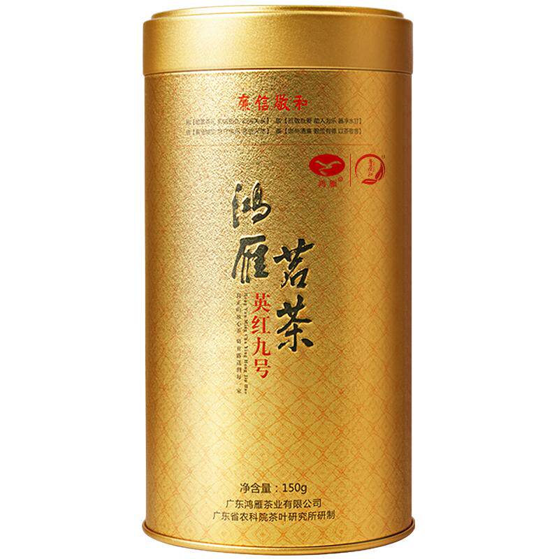 农科院茶科所鸿雁老树英红九号