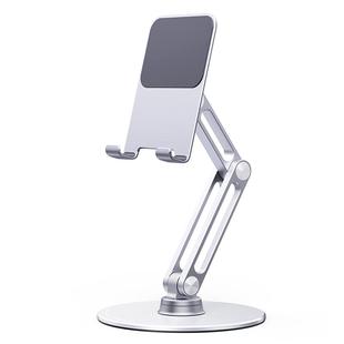 利乐普平板ipad支架360度旋转手机支架桌面铝合金懒人支架直播网课办公室折叠升高调节iPadPro平板电脑便携架