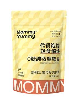 孕妇零食无糖纯蒸鹰嘴豆低脂代餐