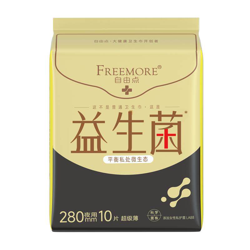 自由点益生菌超薄夜用卫生巾