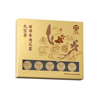 九宝五宝八宝玛咖黄精桑葚茶男士补养生茶官方旗舰店养男肾泡水喝