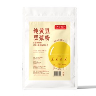 原味无糖豆浆粉纯黄豆无添加独立小包装官方旗舰店正品减低脂肥减