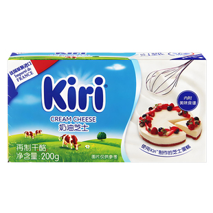 kiri凯芮奶油奶酪200g法国进口凯瑞提拉米苏芝士蛋糕烘焙家用