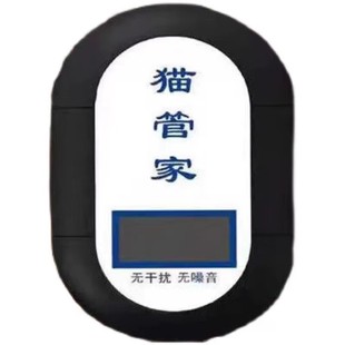 猫管家驱鼠器正品超声波卧室灭鼠电子灭鼠器灭鼠一窝端强力灭鼠