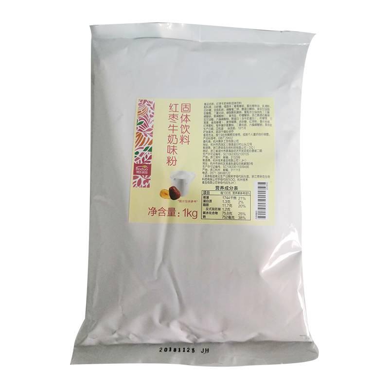 包邮博多家园百香果博多百香果茶
