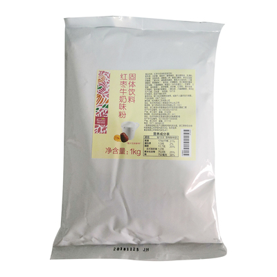 包邮博多家园百香果博多百香果茶