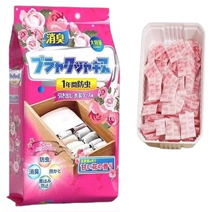 花香型樟脑丸家用无毒衣柜卫生丸留香驱花香香包虫蟑螂丸虫球芳香