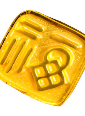 老克勒古法黄金福字方扣
