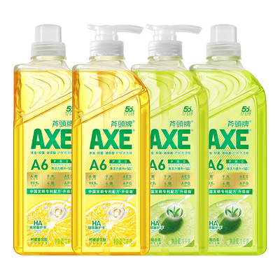 AXE食品级玻尿酸护肤去重油洗洁