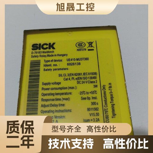 【议价】全新正品SICK西克安全继电器UE410-MU3T300，货