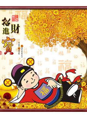 5d钻石画招财进宝新款满钻中国风