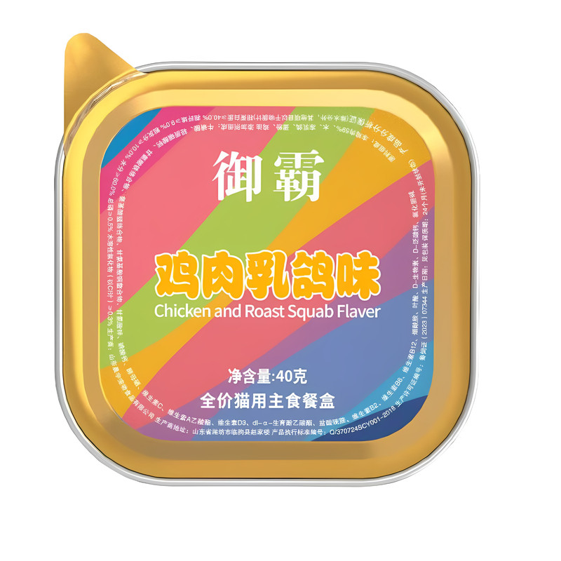 御霸生骨肉猫罐头补水增肥健胃