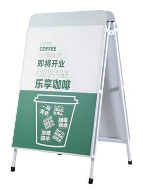 喜茶折叠落地海报架防风广告牌