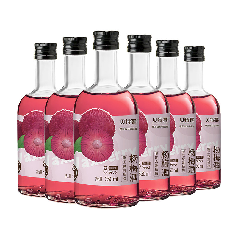 贝特幂花果酒组合装350ml*6瓶
