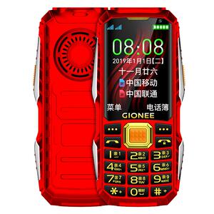 金立X6 三防老年机2023新款抗震防摔4G全网通按键老人手机旗舰正品男女士专用大屏大字大声音移动联通电信版