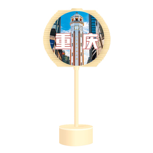 重庆景点洪崖洞武隆天生三桥旋转棒棒糖转转玩具观音桥旅游纪念品