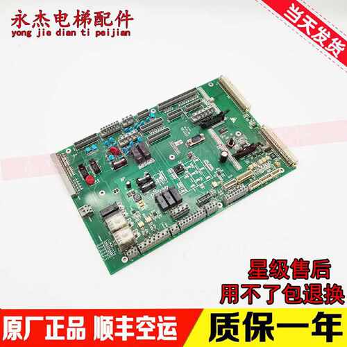 议价主板51904747-01LS/SYKC/SP-MY电梯配件现货出售询价