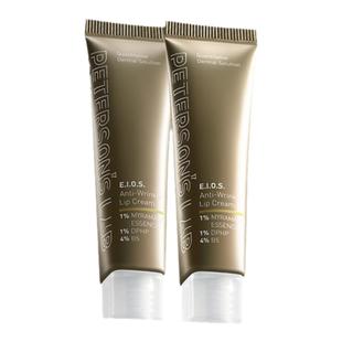 唇纹橡皮擦!毕生之研唇霜MED唇膏咖啡淡化唇纹唇膜保湿滋养修护