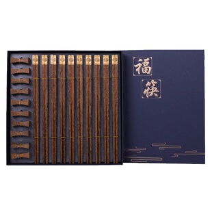 品竹金属头直供鸡翅木筷礼盒无蜡筷子筷架筷托高端礼物伴手礼10双