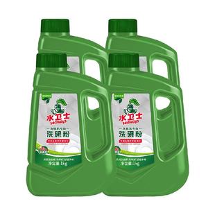 水卫士(水卫仕)洗碗粉洗碗机通用洗涤剂清洁去油污除异味除菌4瓶