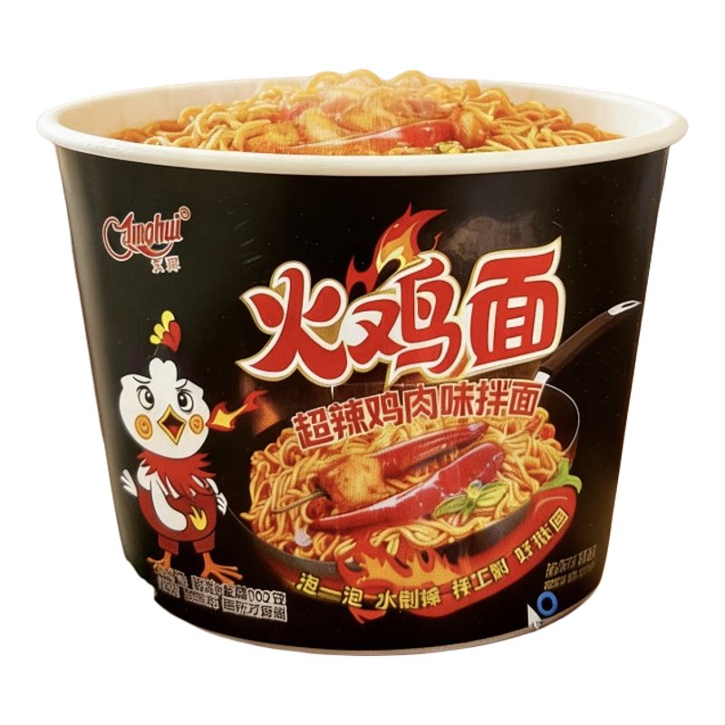 京辉桶装火鸡面超辣鸡肉味拌面盒装速食方便面中国大陆整箱12桶批
