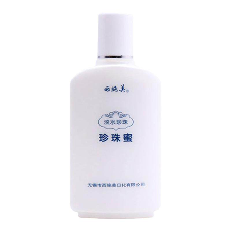 西施美珍珠蜜125ml保湿滋润